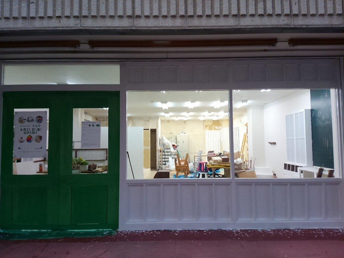 明るくなりました