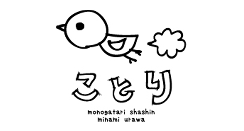スタジオでの思い出をおしゃべりしながら見ました