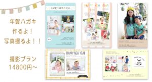 2019ことり年賀まとめ1440x840