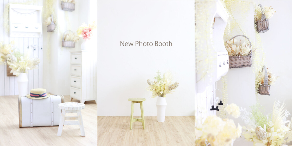 【スタジオ】New Photo Booth 誕生!!
