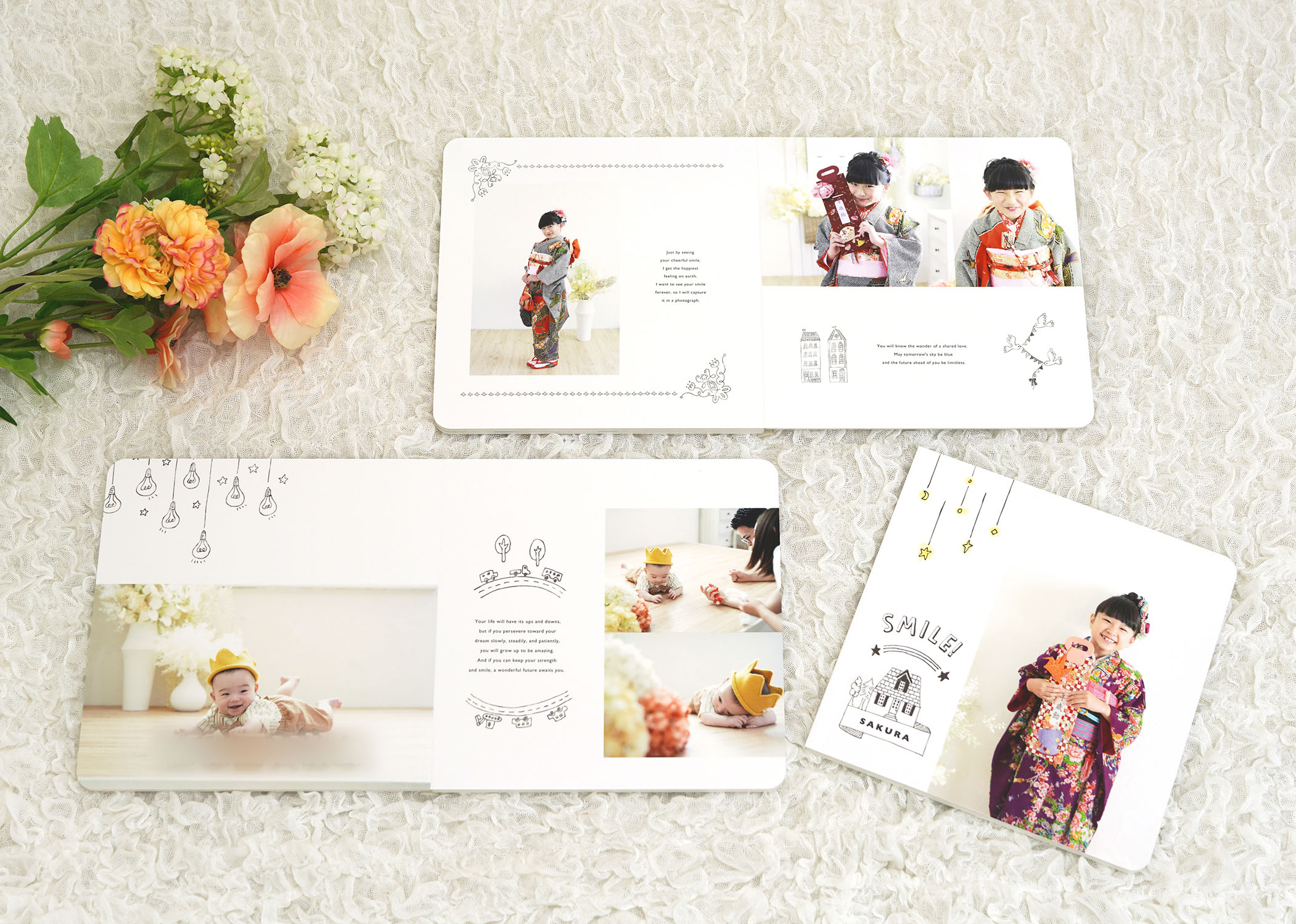 えほんアルバム