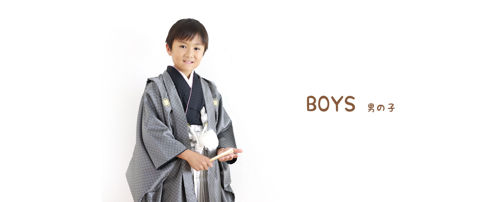 ハーフ成人式_男の子