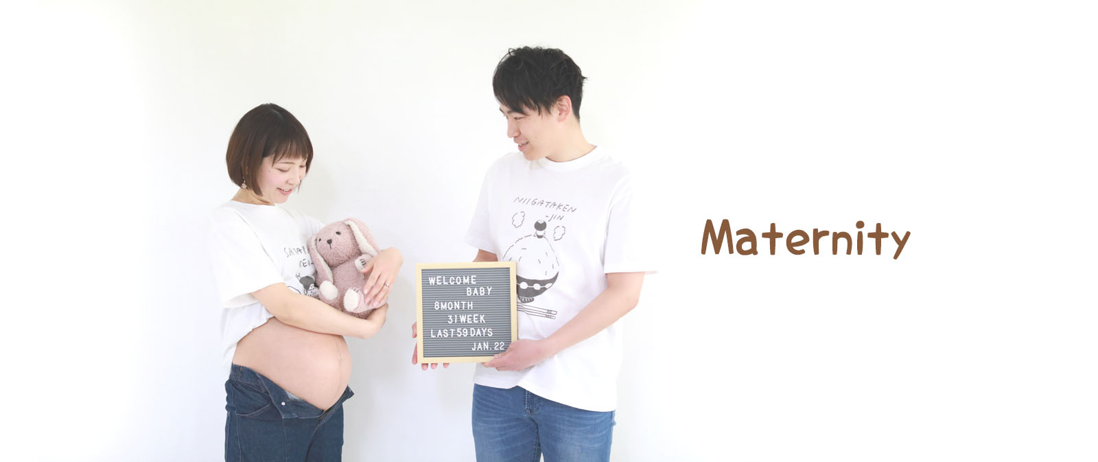 マタニティフォト