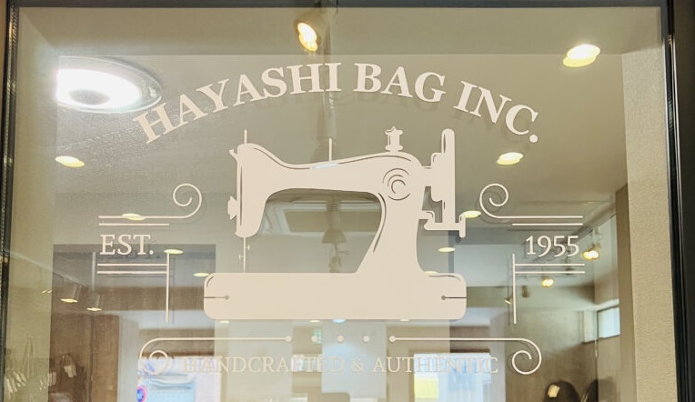 【埼玉・坂戸】ランドセル工房「林カバン店」の魅力とは？即日修理対応の老舗店をご紹介！